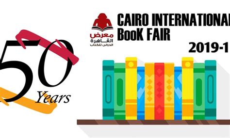 Cairo International Book Fair 2019: An Unexpected Platform for Political Discourse and Literary Exploration